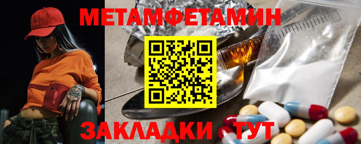 Сосновоборск  Амфетамин Premium  АМФЕТАМИН  АМФЕТАМИН  Вход с VPN 