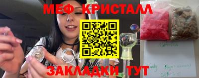 таблы Аша