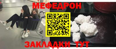 MDMA Premium VHQ Белореченск