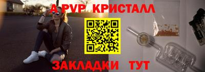 mdma Бердск