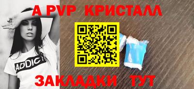 mdma Бердск