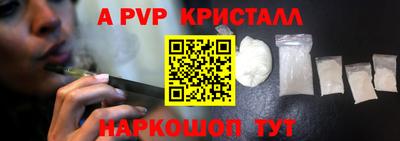 ALPHA PVP Ачхой-Мартан