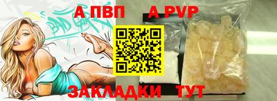 таблы Аша