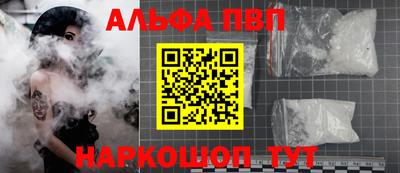 MDMA Premium VHQ Белореченск