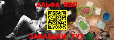 таблы Аша