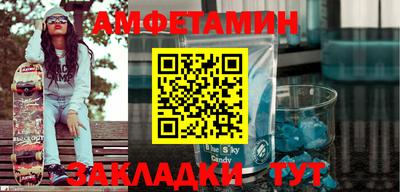 MDMA Premium VHQ Белореченск