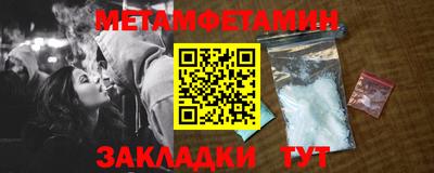 mdma Бердск