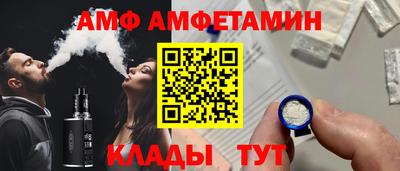 дмт Белорецк