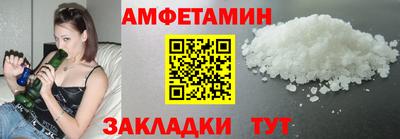 MDMA Premium VHQ Белореченск