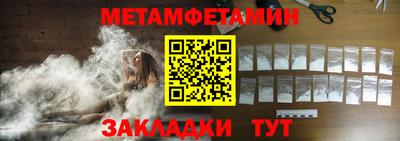 mdma Бердск
