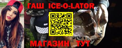 таблы Аша