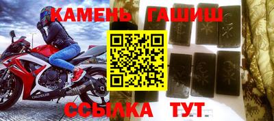 дмт Белорецк