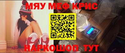 mdma Бердск