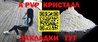 альфа пвп VHQ Баксан