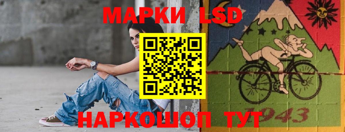 LSD-25 экстази  ЛСД экстази ecstasy  Вход с VPN  Сосновоборск  LSD-25 экстази ecstasy 