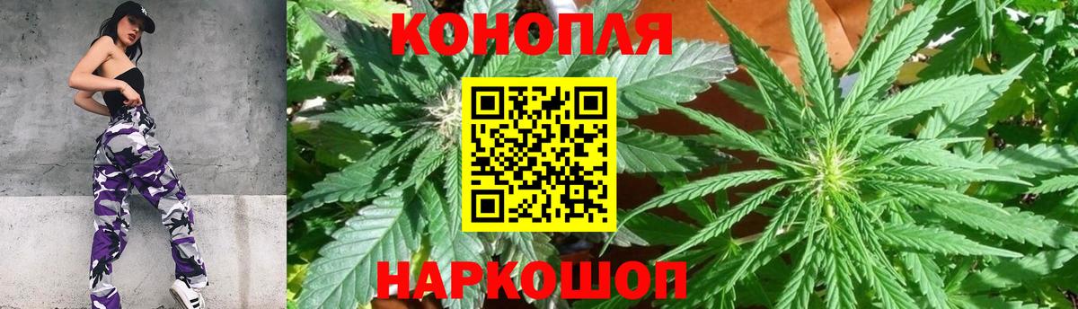 Сосновоборск  Конопля Amnesia  Вход с VPN  Марихуана MAZAR  Каннабис гибрид 