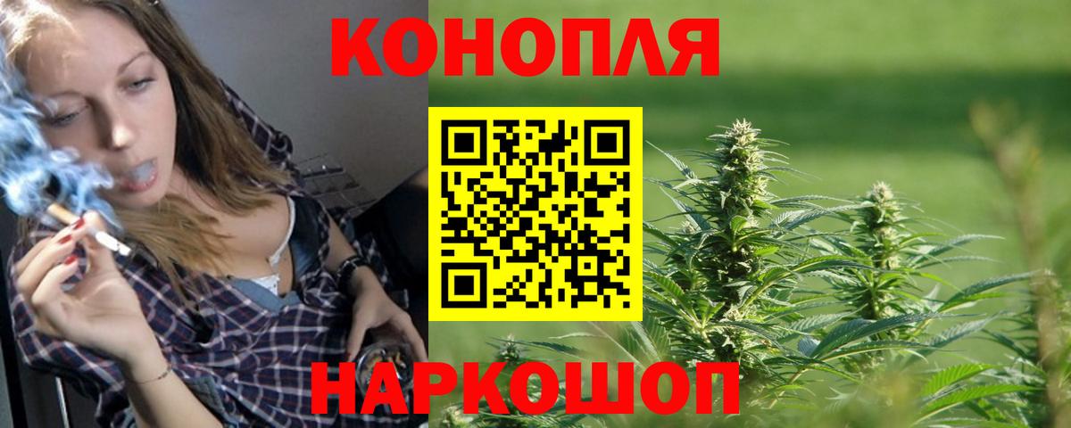 Шишки марихуана тримм Сосновоборск